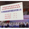 2019屆雙選會(huì)